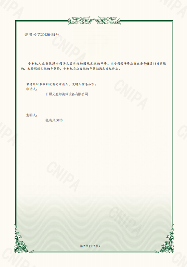 一種耐腐蝕耐高溫的安全閥