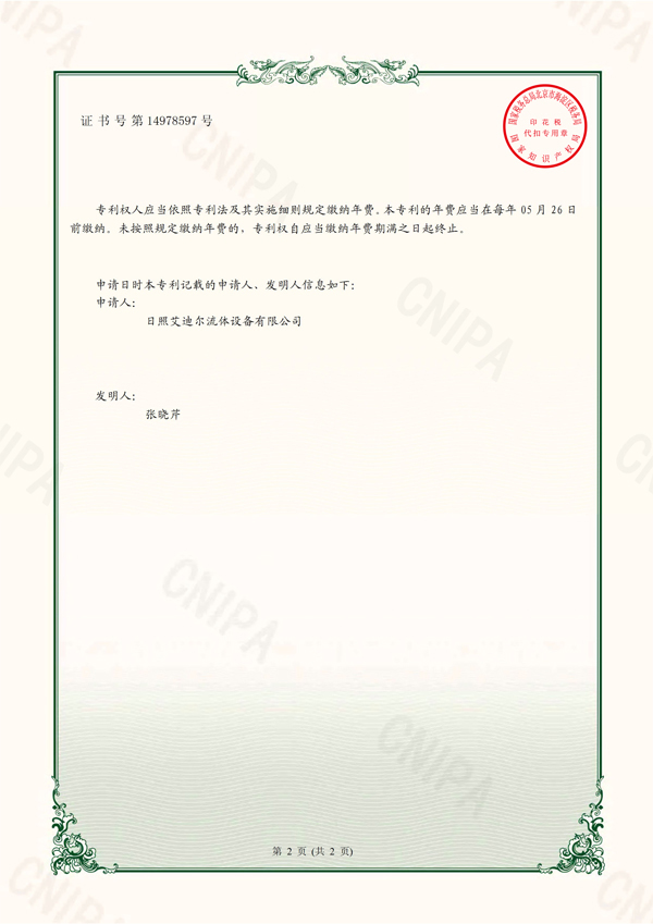 一種耐腐蝕耐高溫的流量標(biāo)定柱