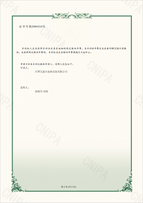 一種氣囊式背壓閥